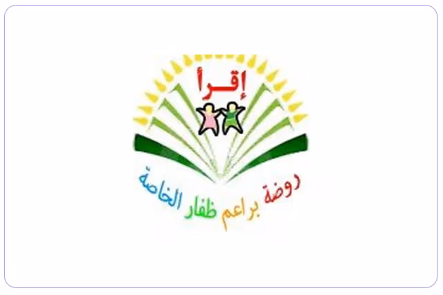 braem dhofar private kindergarten braem dhofar private kindergarten