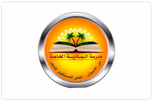 Badia Private School Badia Private School