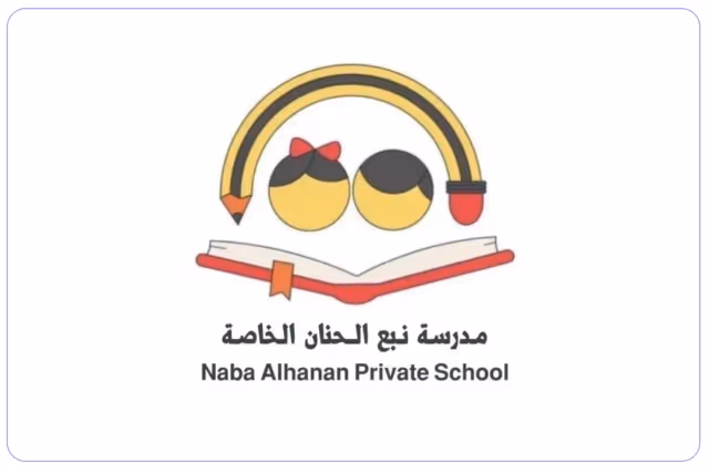 Nabu Al Hanan Private School Nabu Al Hanan Private School