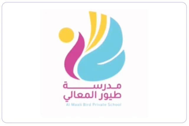 مدرسة طيور المعالي الخاصة مدرسة طيور المعالي الخاصة