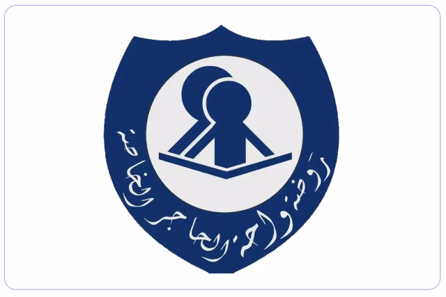 Al Hajer Oasis Private Kindergarten Al Hajer Oasis Private Kindergarten