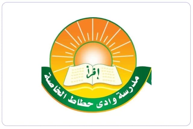 Wadi Hitat private School Wadi Hitat private School