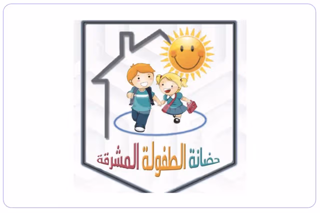 bright childhood nursery bright childhood nursery