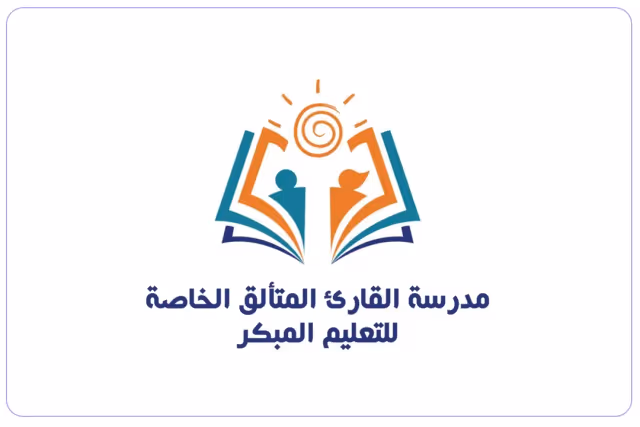 Alqaria Almutaaliq kindergarten Alqaria Almutaaliq kindergarten