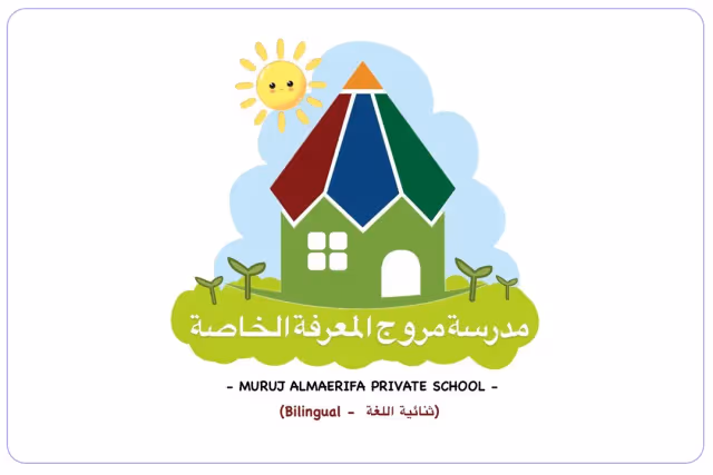 Marouj Al Maarifa Private School Marouj Al Maarifa Private School