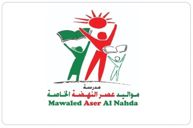 Mawaled Aser Al Nahda Private School Mawaled Aser Al Nahda Private School