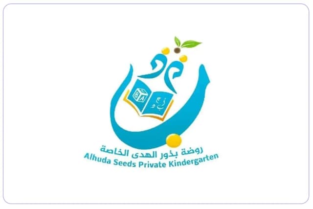 روضة بذور الهدى الخاصة روضة بذور الهدى الخاصة