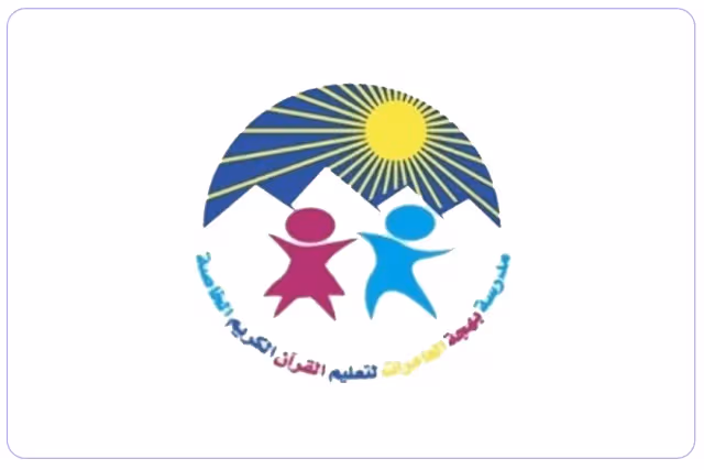 Bahjat Al Amerat Private School Bahjat Al Amerat Private School