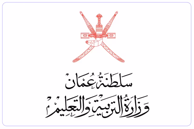 Dar Al Hedayah Private School Dar Al Hedayah Private School