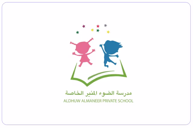 Al dhuw Al Maneer private school Al dhuw Al Maneer private school