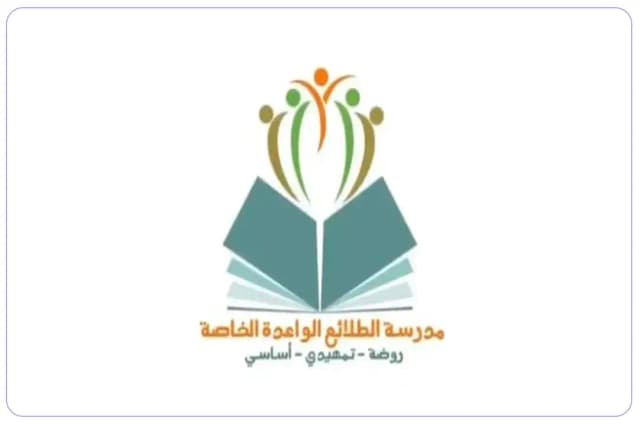 Promising Pioneers Private School Promising Pioneers Private School