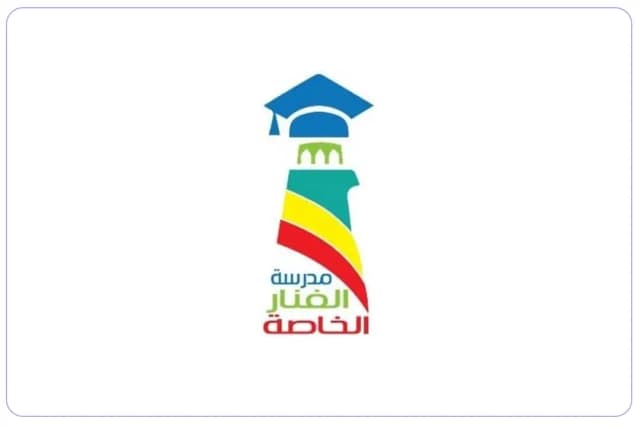 Al Fanar Private School Al Fanar Private School