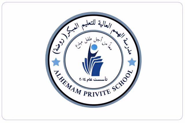 Al Hemam Private School Al Hemam Private School