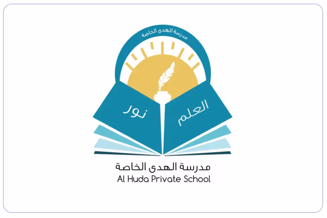 مدرسة الهدى الخاصة مدرسة الهدى الخاصة