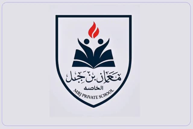 Moaz bin Jabal Private School Moaz bin Jabal Private School
