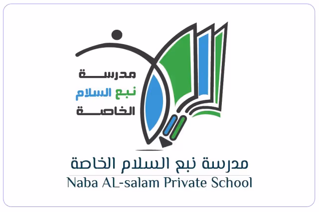 Nabaa Alsalam private school Nabaa Alsalam private school