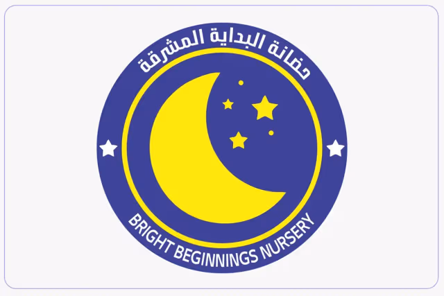 Bright Beginnings Nursery Bright Beginnings Nursery