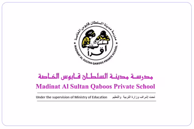 Madinat Sultan Qaboos Private School Madinat Sultan Qaboos Private School