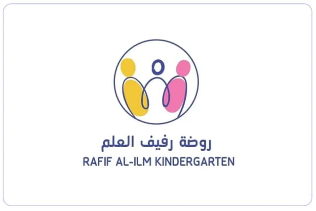 Rawdat Rafif Al Ilm Private Kindergarten Rawdat Rafif Al Ilm Private Kindergarten