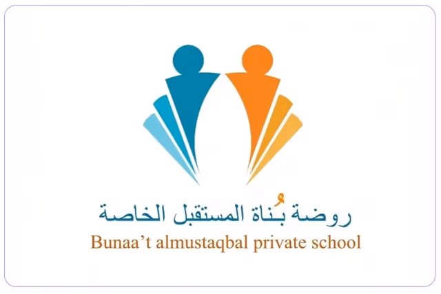 Bunaa't Al Mustaqbal Private School Bunaa't Al Mustaqbal Private School