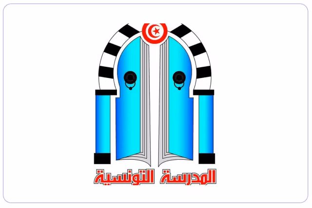 TUNISIAN SCHOOL Muscat TUNISIAN SCHOOL Muscat