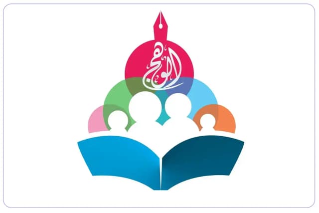 Alwahj private school Alwahj private school
