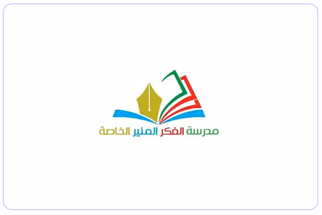 Al Fikr Al Munir School (Bilingual) Al Fikr Al Munir School (Bilingual)