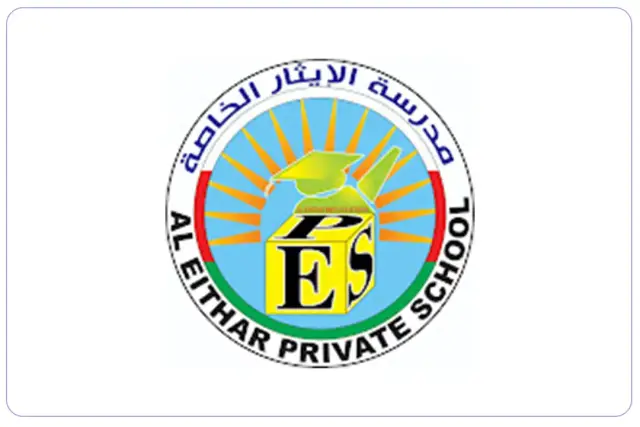 Al Eithar Private School Al Eithar Private School