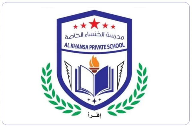 Al Khansa Private School Al Khansa Private School