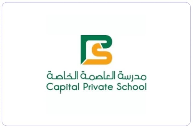 مدرسة العاصمة الخاصة مدرسة العاصمة الخاصة