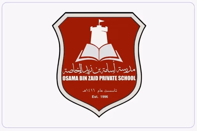 Osamah Bin Said Private School Osamah Bin Said Private School
