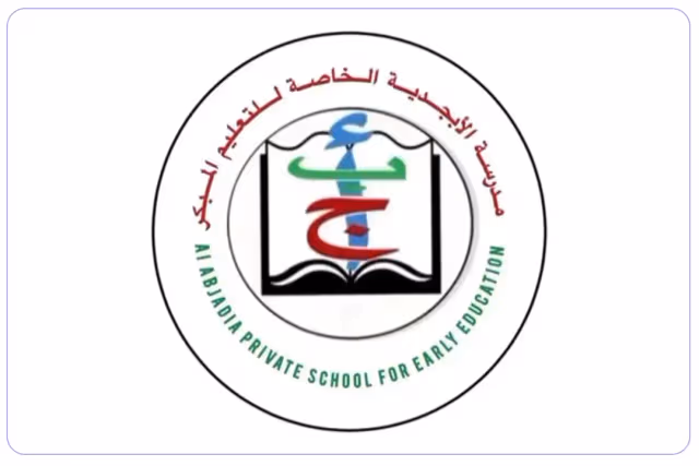 Al Abjadia Private school Al Abjadia Private school