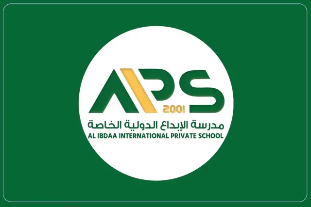Al Ibdaa International Private School Al Ibdaa International Private School