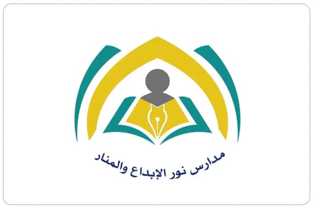 مدرسة نور الإبداع الخاصة مدرسة نور الإبداع الخاصة