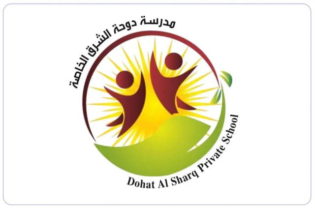 Dohat Alsharq Private school Dohat Alsharq Private school
