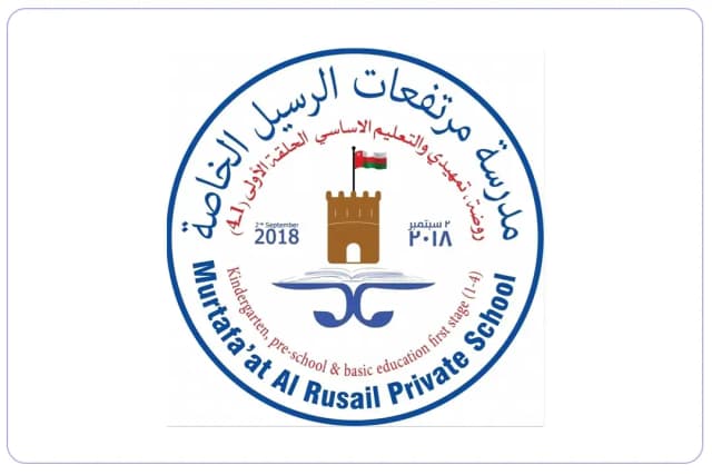 Murtafa'at Al Rusail Private school Murtafa'at Al Rusail Private school