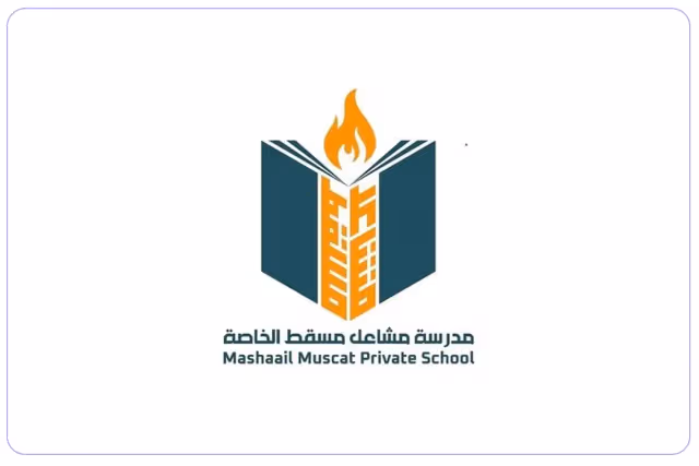 مدرسة مشاعل مسقط الخاصة مدرسة مشاعل مسقط الخاصة