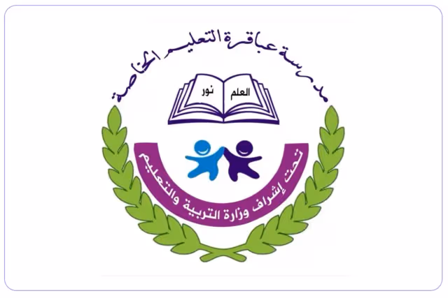 Alruwad educational private school Alruwad educational private school