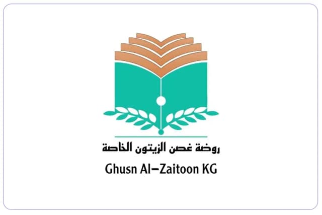 مدرسة غصن الزيتون الخاصة مدرسة غصن الزيتون الخاصة