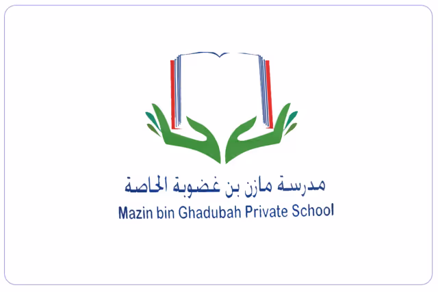 Mazin Bin Ghadoubah Private School Mazin Bin Ghadoubah Private School