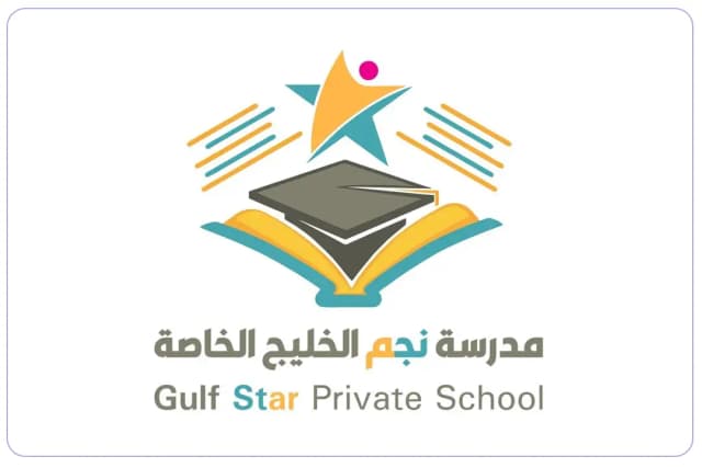 Gulf Star Private School Gulf Star Private School