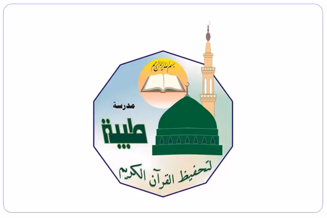 Taiba Private School for Pre-Education Quran Teaching Taiba Private School for Pre-Education Quran Teaching