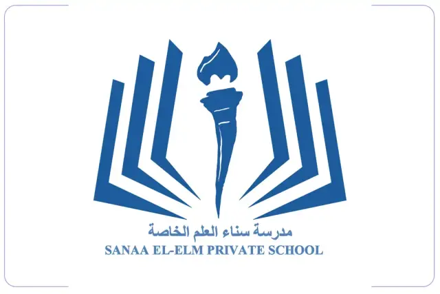 Sanaa Al Elm Private School Sanaa Al Elm Private School