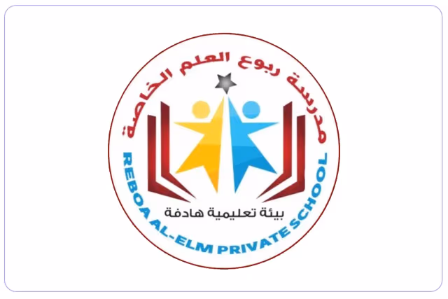 Reboa Al Elm Private School Reboa Al Elm Private School
