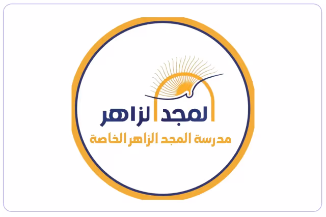 Al Majd Al Zaher Private Kindergarten Al Majd Al Zaher Private Kindergarten