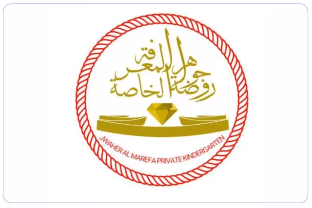 jwaher Almarefa private school jwaher Almarefa private school