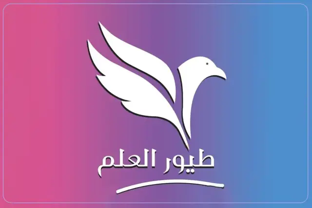 kindergarten of bird of science private kindergarten of bird of science private