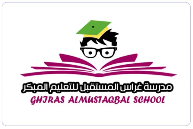 Gheras Almustaqbal School Gheras Almustaqbal School
