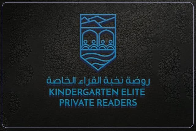 Kindergarten Elite Private Kindergarten Elite Private