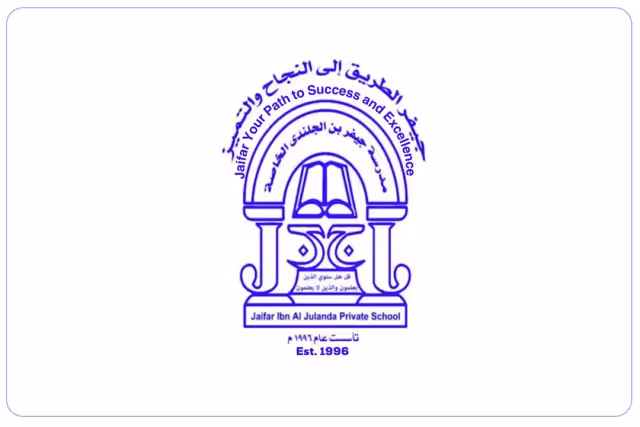 Jaifar Ibn Al Julanda Private School Jaifar Ibn Al Julanda Private School